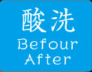 _ Befour After